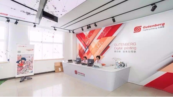 怎樣的印刷報(bào)價(jià)才有效呢？-古得堡印刷