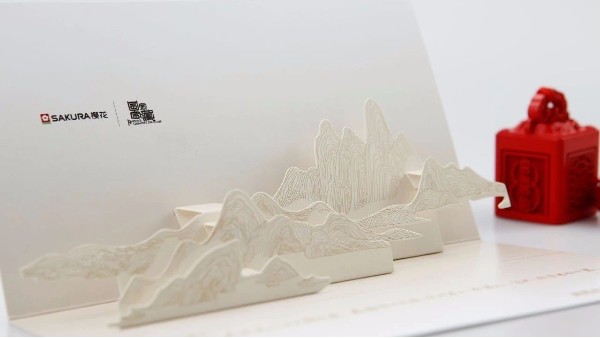 情意古得堡！山水之間也！-古得堡印刷