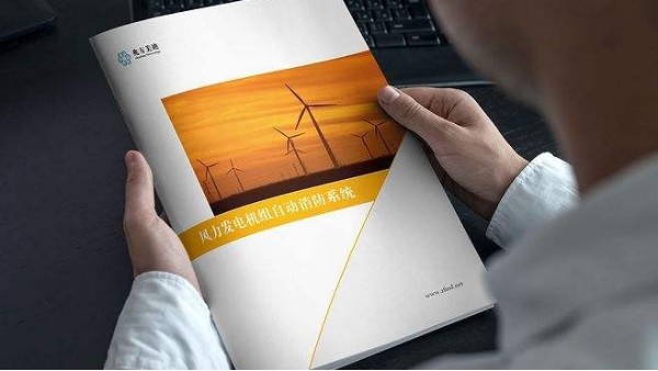 畫(huà)冊(cè)印刷做到這幾點(diǎn)，可以提升公司的銷(xiāo)售業(yè)績(jī)-古得堡印刷