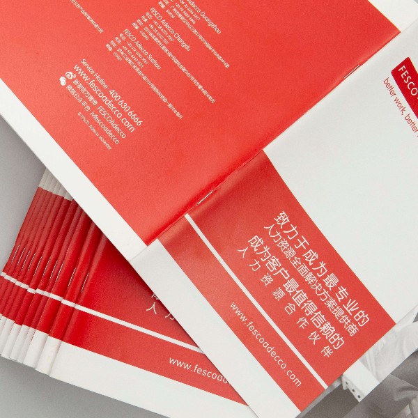 高檔畫冊印刷設計圖片有什么要求？-古得堡印刷