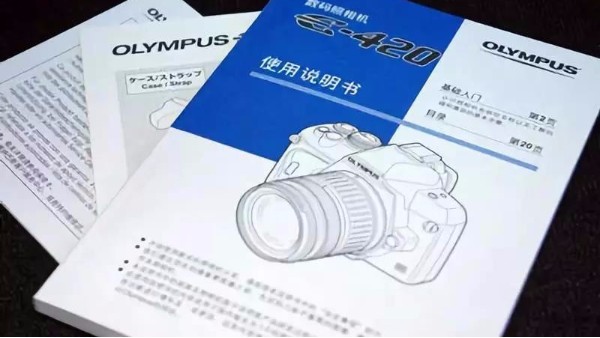 印刷商品說明書時應注意哪些問題？-古得堡印刷