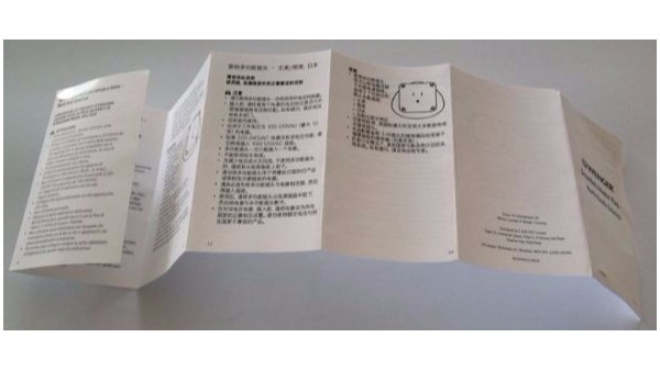 說明書印刷過油光才能事半功倍，你知道嗎？-古得堡印刷