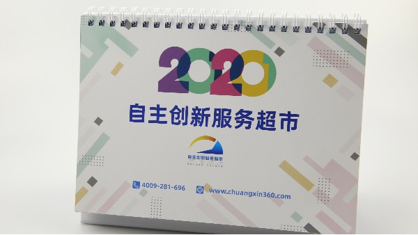 精美臺歷掛歷，帶給您不一樣的宣傳力度！-古得堡印刷